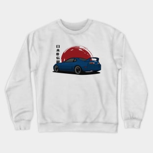 Blue Supra Crewneck Sweatshirt